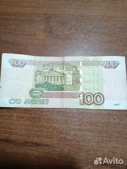 Купюра с красивым номером иО 0600002