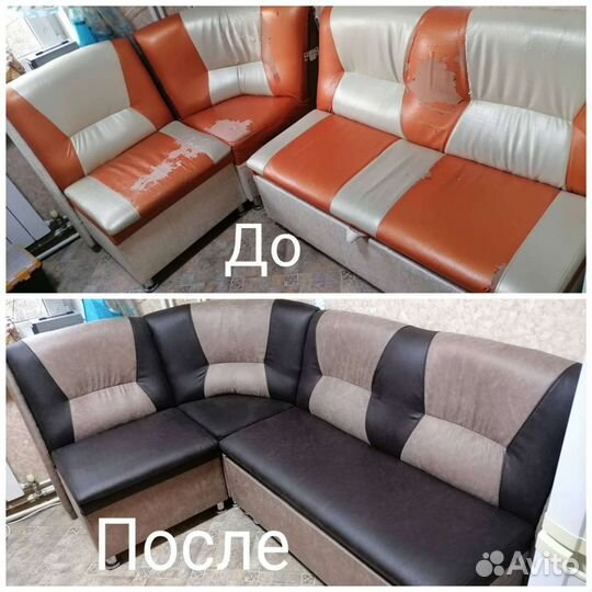 Перетяжка мебели