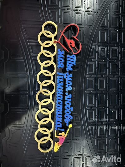 Медальница