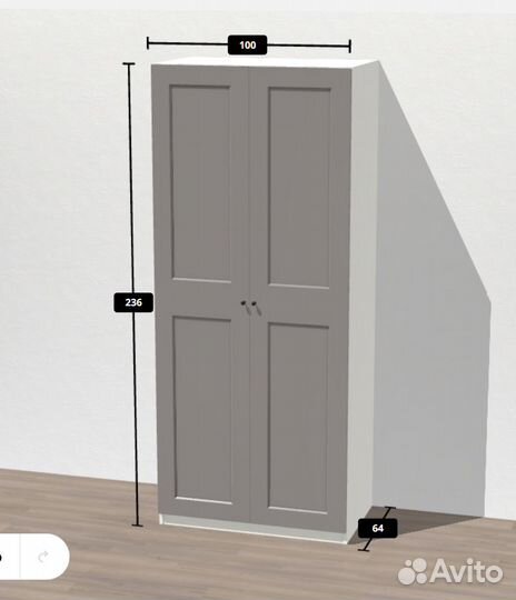 Шкаф IKEA PAX с дверями Grimo