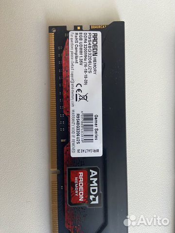 Оперативная память ddr4 16gb 3200