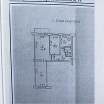 3-к. квартира, 57,1 м², 5/5 эт.