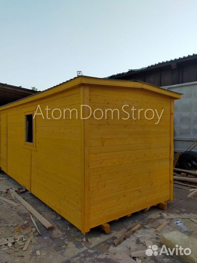 Вагончик с надежной крышей