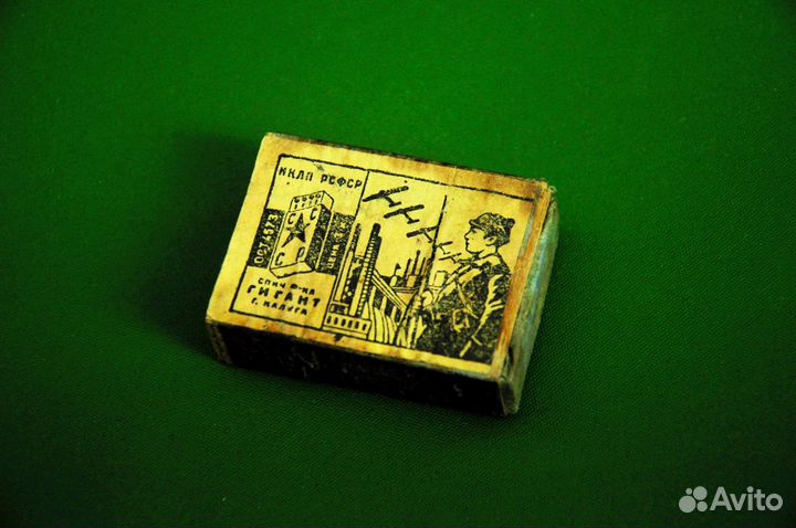 Спичечный коробок фабрика Гигант