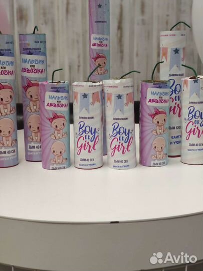 Гендер пати