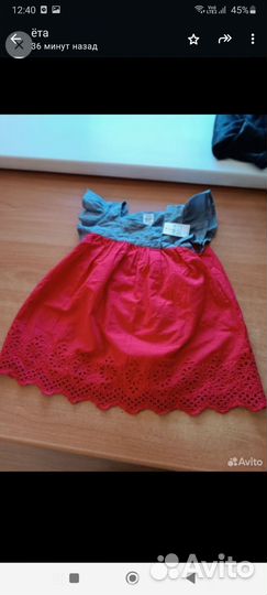 Детская одежда