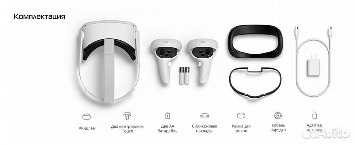 Vr очки oculus Quest 2 128 gb (новые, пломба)