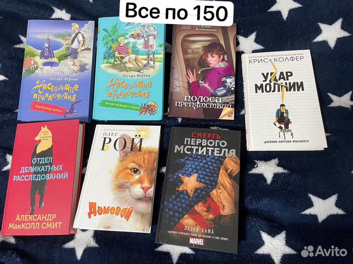 Продаю книги хорошее качество