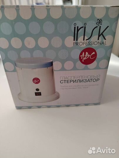 Стерилизатор для инструментов