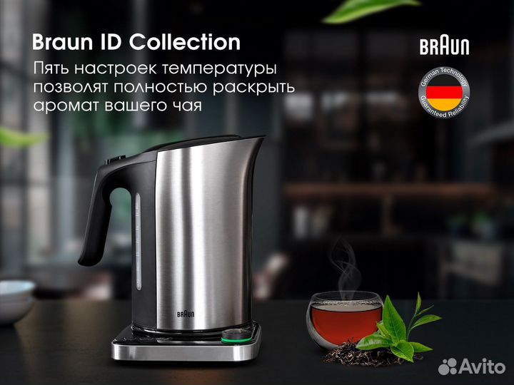 Чайник Braun WK5115BK