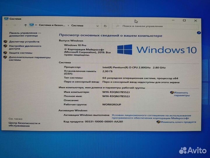 Системный блок