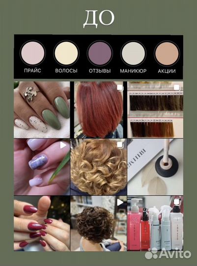 SMM, сторисмейкер, продвижение вконтакте