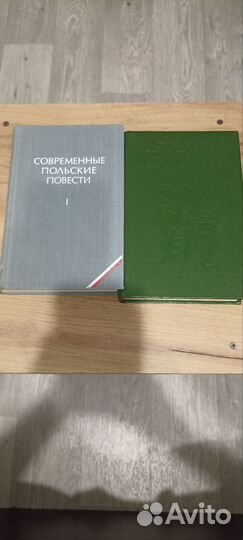 Книги СССР