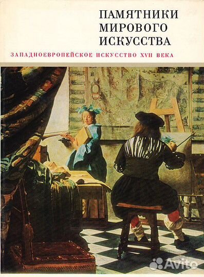 Эрмитаж,Иванов,Венгрия,Третьяковка,Русский музей