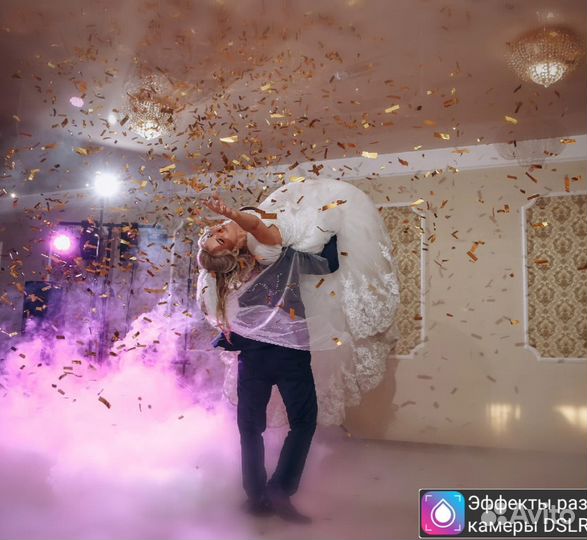 Свадебный танец