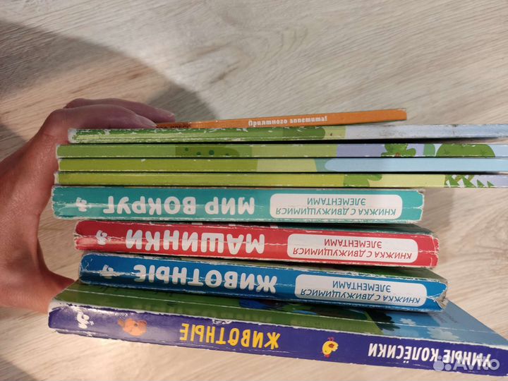 Детские книжки для малышей Clever