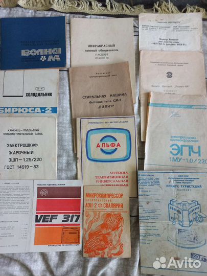 Руководство по эксплуатации приборов