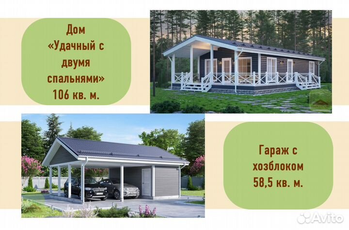 Проектирование домов из сип панелей