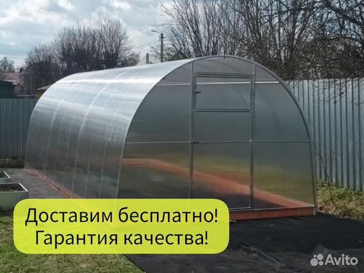 Теплица премиум класса