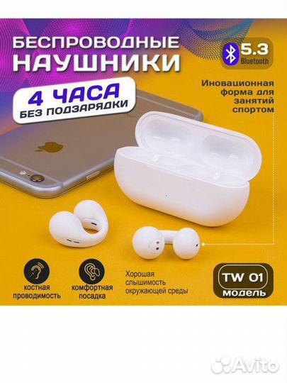 Беспроводные наушники air pro