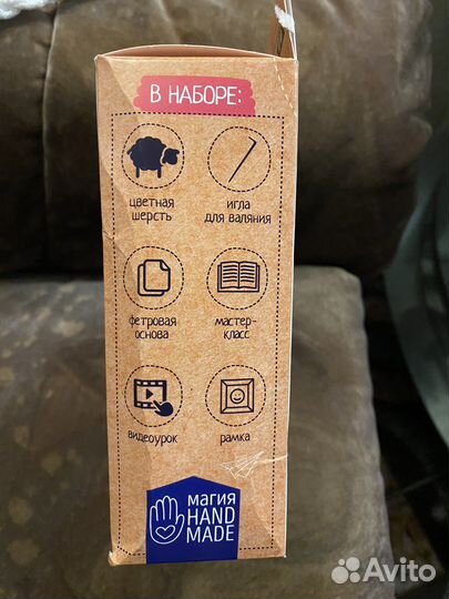 Набор для творчества новый