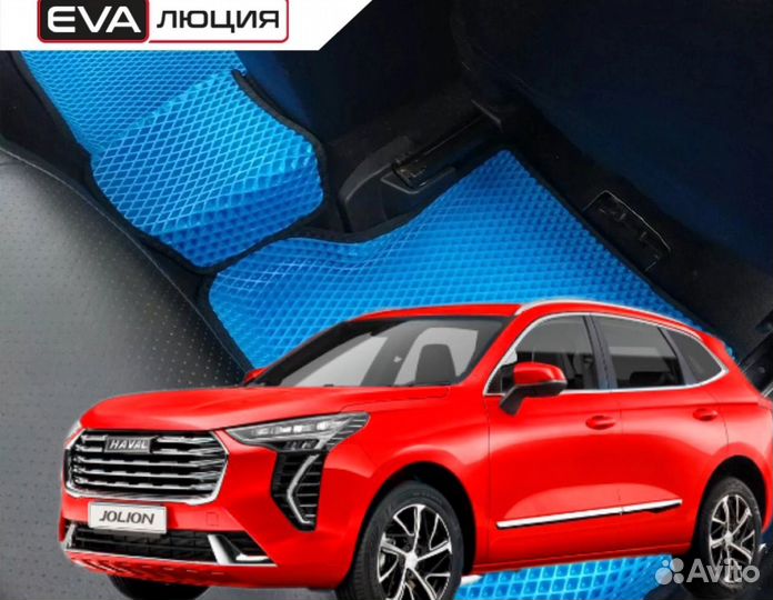 Eva\Эва коврики комплект Haval Jolion