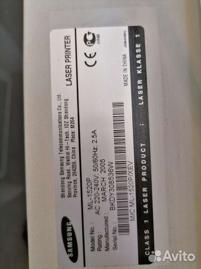 Принтер лазерный