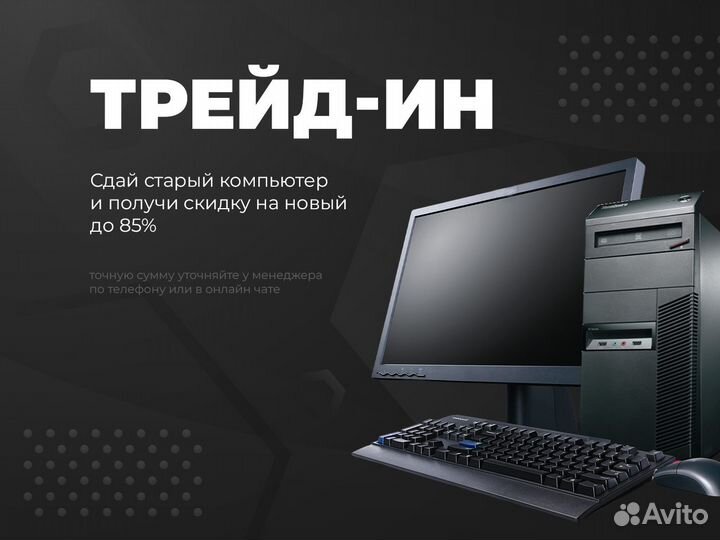 Новый игровой компьютер Ryzen 5 5600 + RTX4060