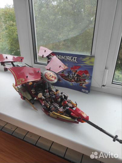 Lego ninjago
