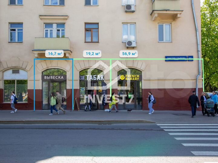 Продажа торговой площади