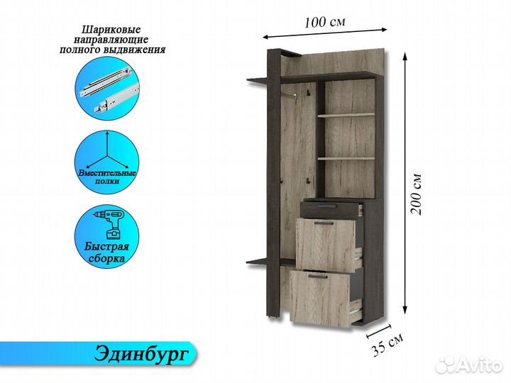 Прихожая с зеркалом