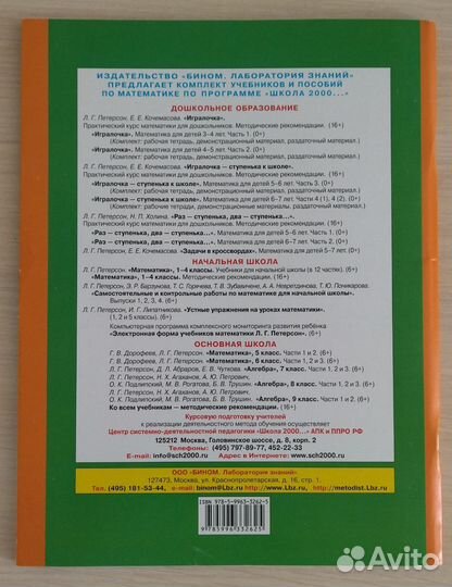 Учебное пособие