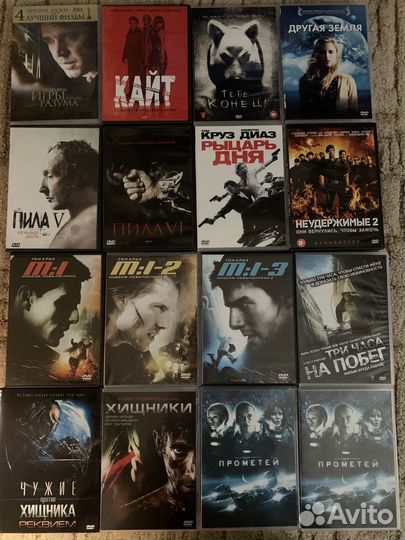 DVD диски фильмы