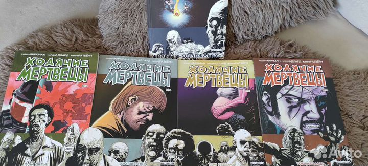 Том 1-9 комикс Ходячие Мертвецы