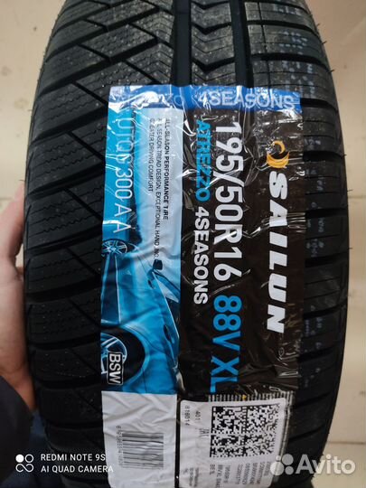 Sailun Atrezzo 4 Seasons 195/50 R16 88V