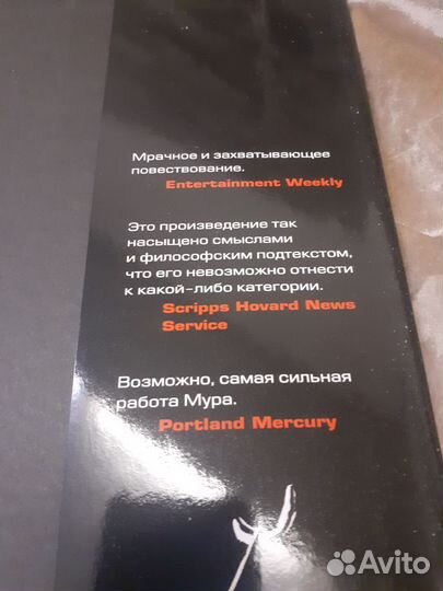 V значит вендетта