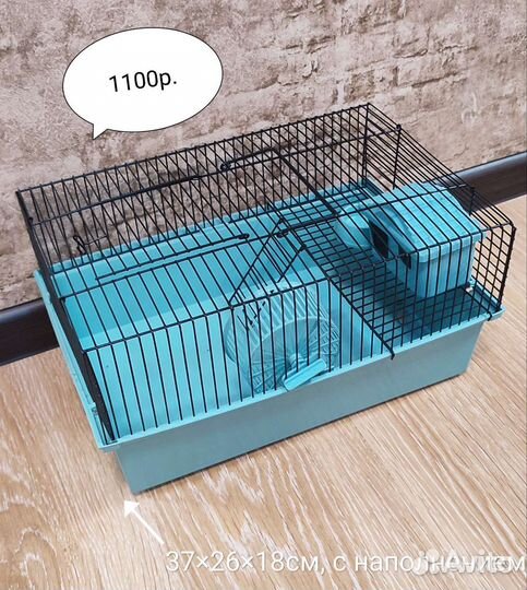 Клетки (новые) для хомячков