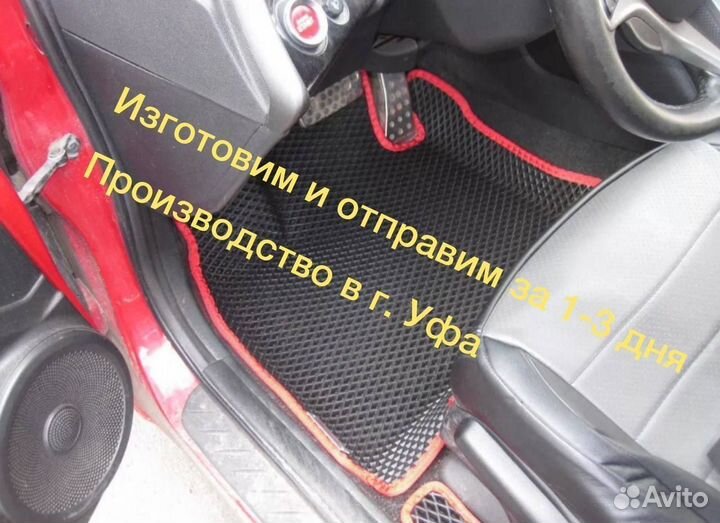 Ева коврики EVA Toyota с бортом автоковрики эва