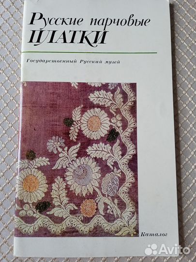 Книги и учебные пособия