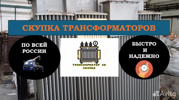 Трансформатор типа тмг