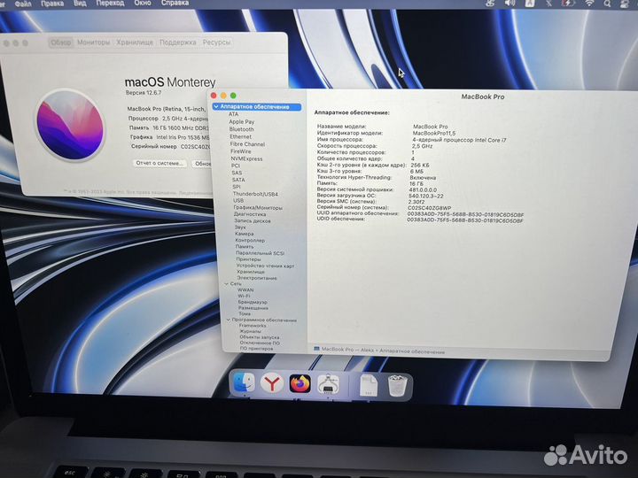 Apple MacBook Pro 15 retina 2015 500SSD