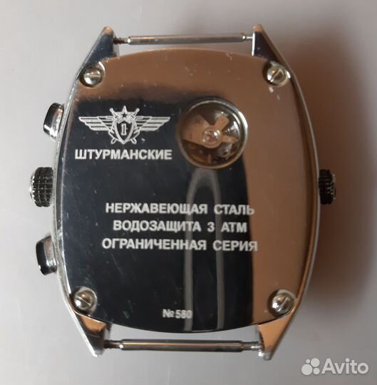 В ремонт: Часы Штурманские 3133