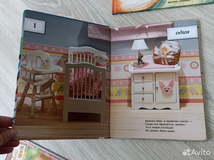 Детские книги пакетом