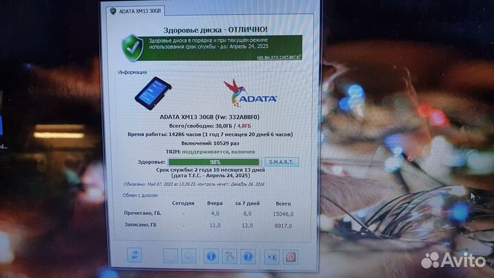 Продам ультрабук 14” DNS B14Y (0150939)