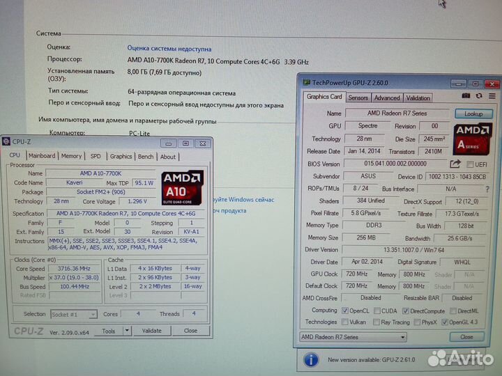 Материнская плата Socket FM2+ asus A88XM-E DDR3 +