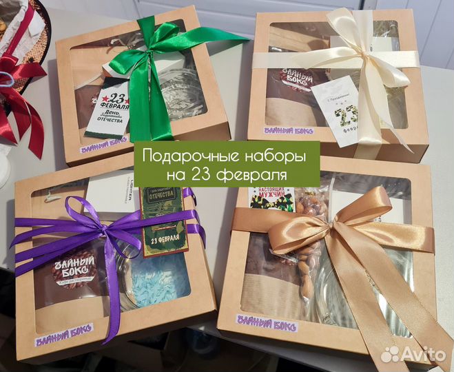 Подарочный боксы на 23 февраля