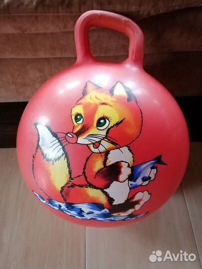 Мяч-Попрыгун