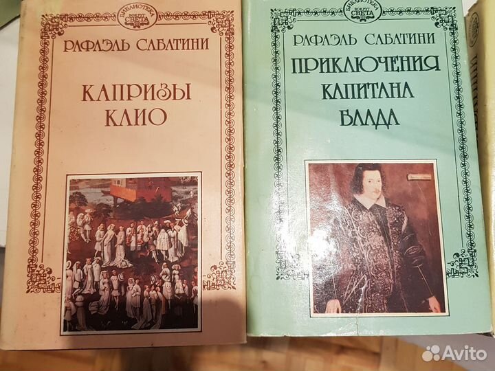 Собрание сочинений Рафаэль Сабатини