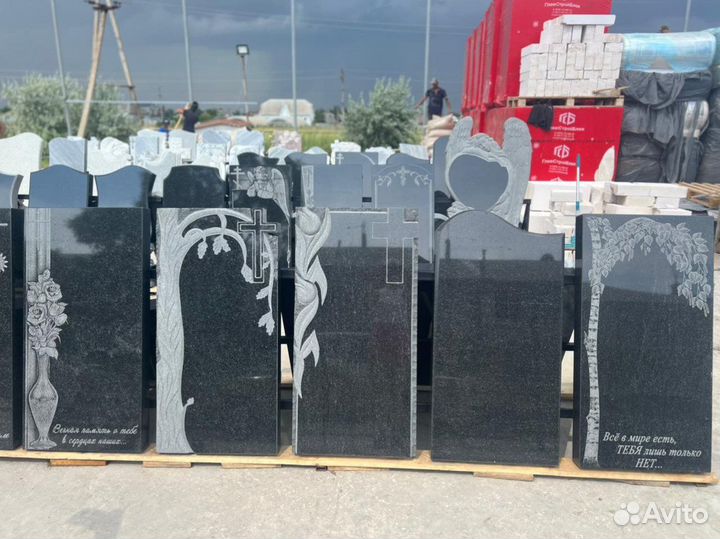 Завод памятников #1