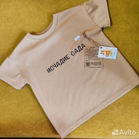 Футболка детская бронь исчадие сада